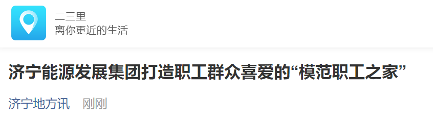 1638256194855104.png 微信截图_20211130150842.png