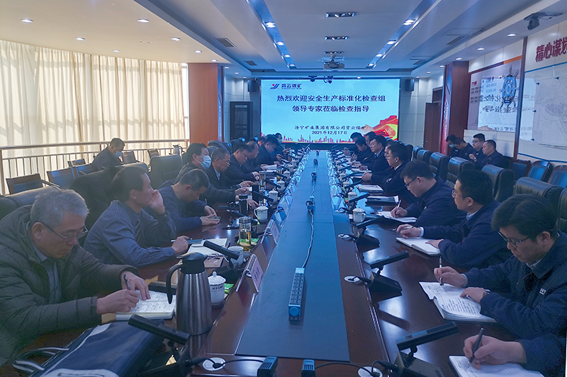 1640159509775415.jpg 能源局检查.jpg