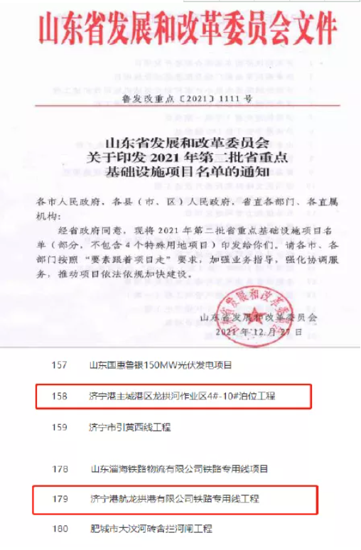 1640914223361895.png 微信截图_20211231092941.png