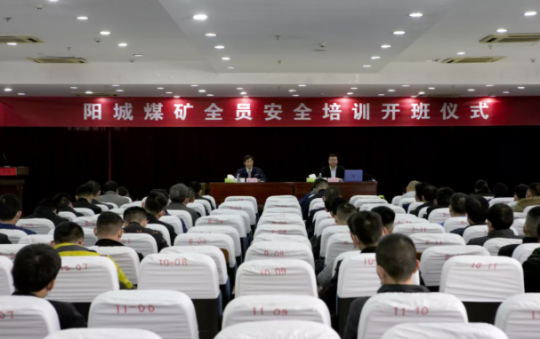 回望2021·阳城煤电亮出七项硬核“成绩单”