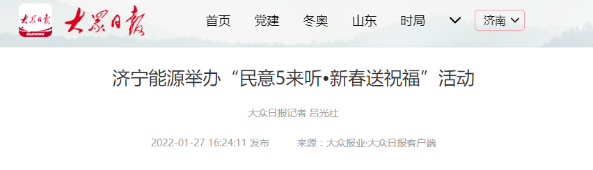 1644290023647342.png 微信截图_20220208111334.png