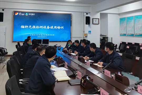 运河煤矿组织开展锚杆无损检测设备培训活动