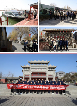 霄云煤矿开展“踏青郊游 拥抱自然”活动