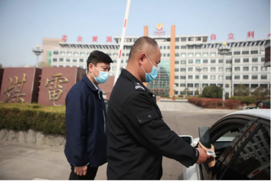 阳城煤电全面收紧疫情防控网