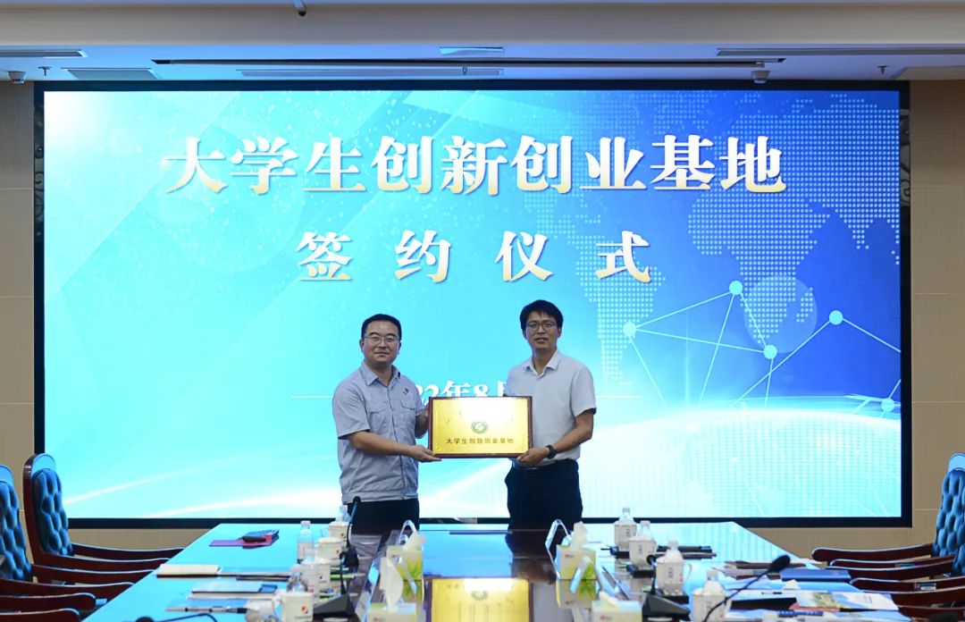 1659689957207435.jpg 微信图片_20220805162854.jpg