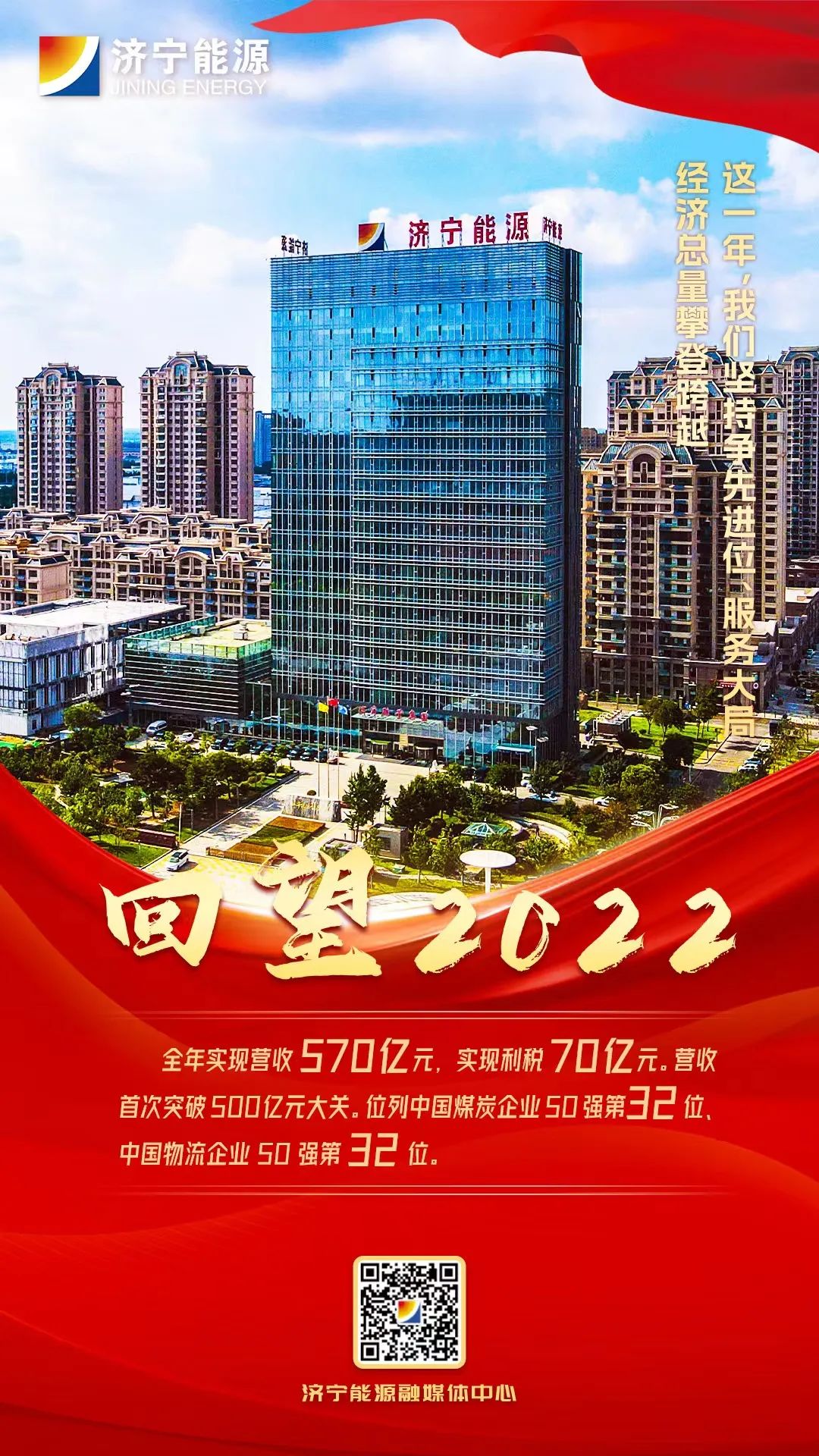 1672541591469402.jpg 微信图片_20230101104808.jpg