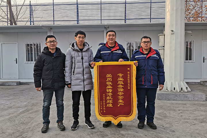 1672707789221104.jpg 1月2日,济宁市承航物流有限公司向跃进港赠送锦旗。.jpg