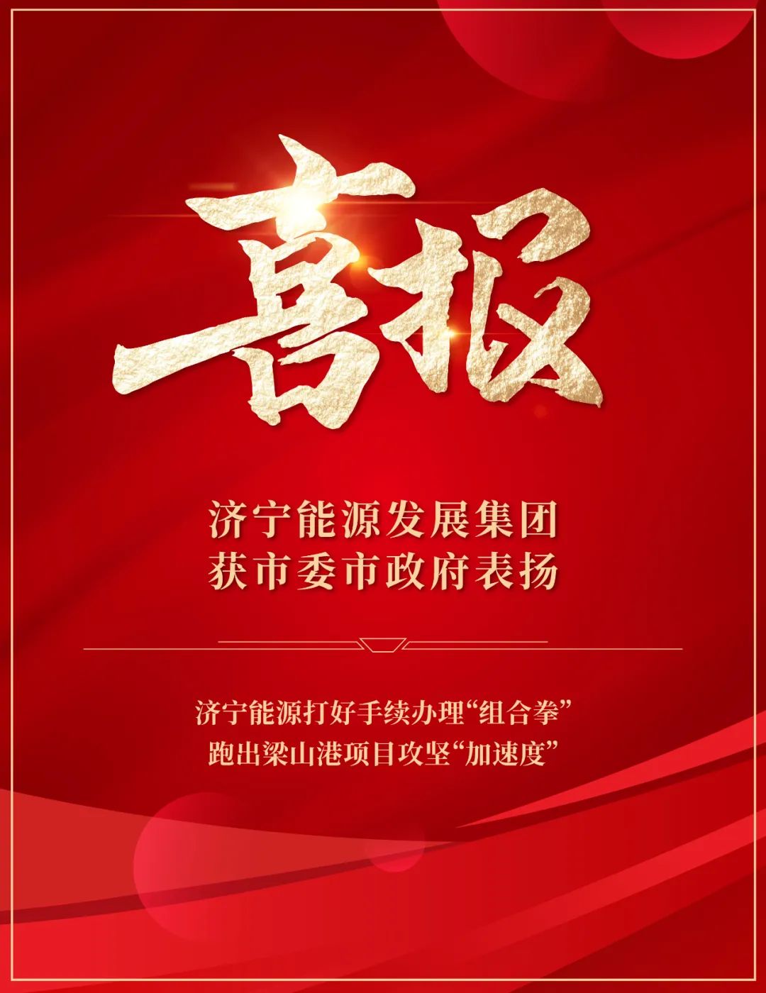 1672881353601870.jpg 微信图片_20230105091504.jpg