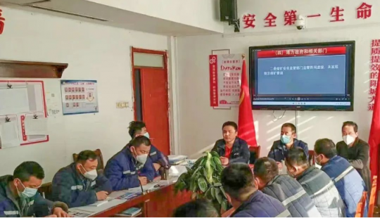 9位专业副总工程师下区队，阳城煤电“事故案例课堂”开讲啦