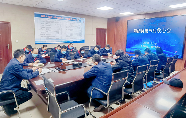 2023 年 1 月 27 日，海纳科技召开春节后开工收心会。图为党总支副书记朱凯正在和各部门负责人开会。（地点：海纳科技，拍摄：赵挺）.jpg
