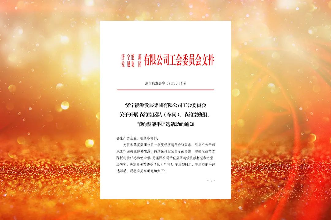 1683679359889513.jpg 微信图片_20230510084225.jpg