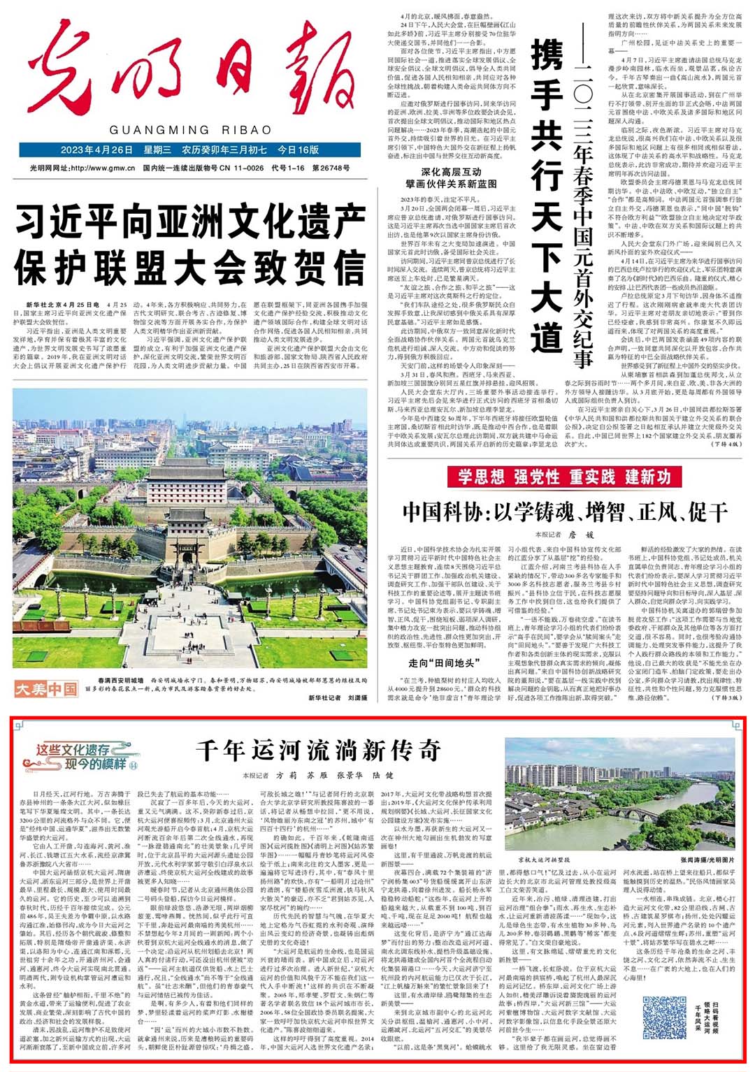 1684031173112968.jpg 001.jpg