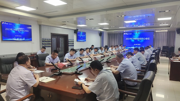 1689034095843235.jpg 花园煤矿召开7月份安全办公.jpg