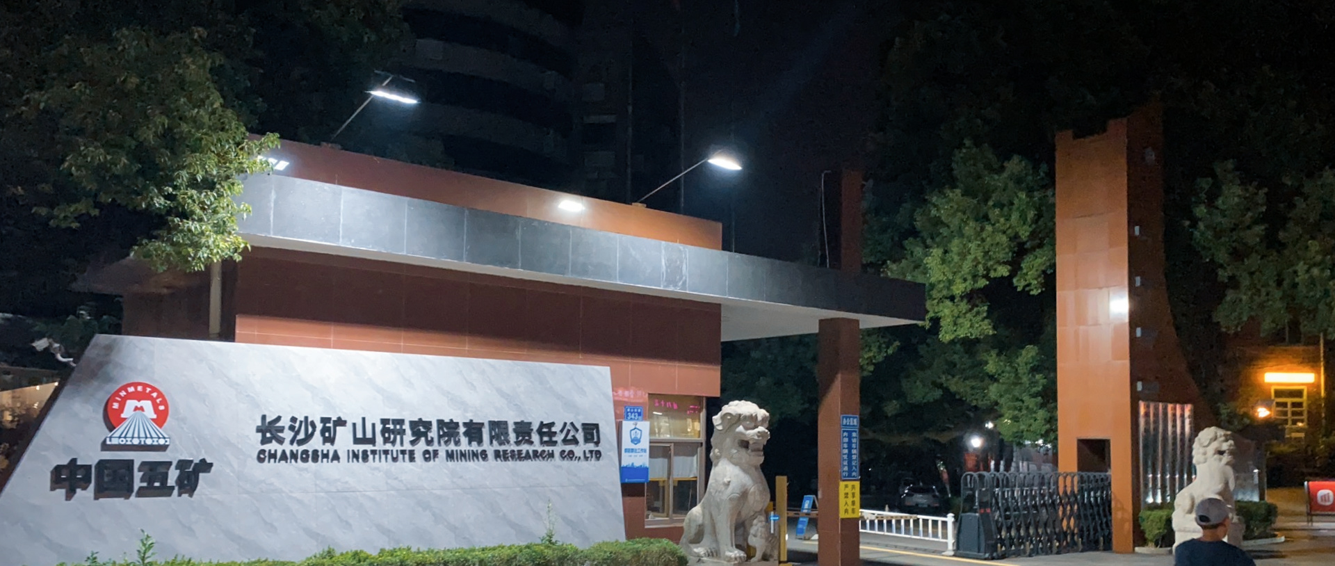 1693554354490304.jpg 图片1.jpg