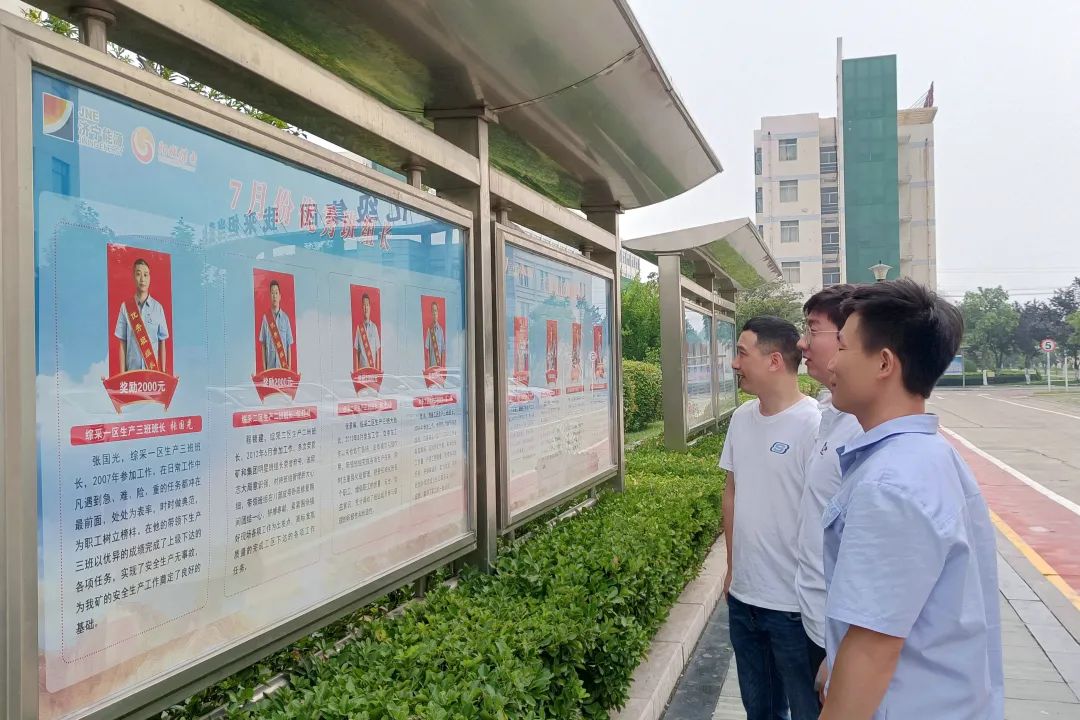 1698565525234437.jpg 1234班组建设.jpg