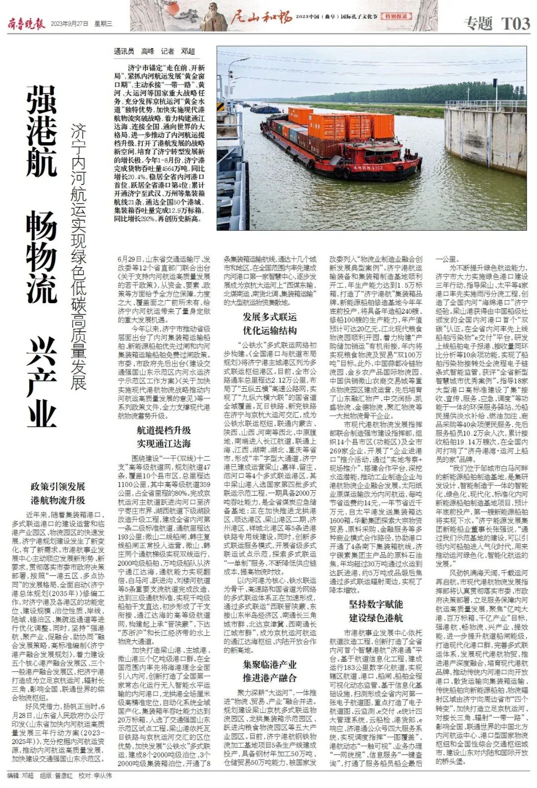 1698635626120346.jpg 640 (3).jpg