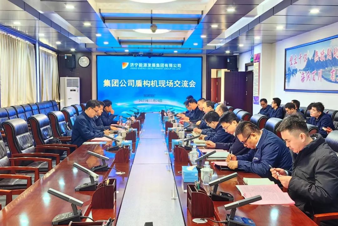 1700891397132589.jpg 盾构机.jpg