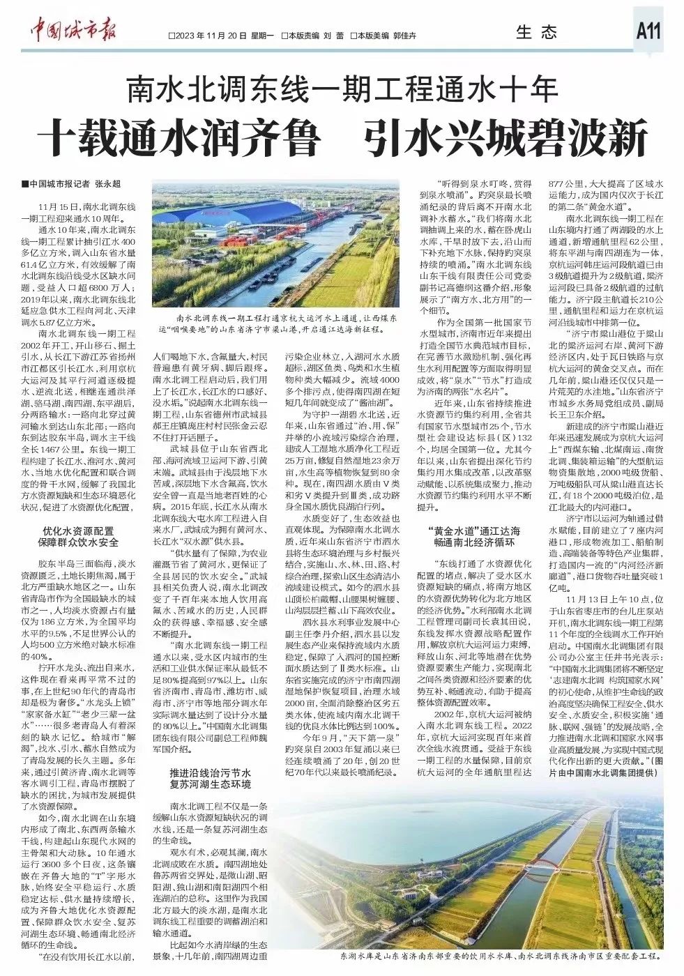 1701069581640355.jpg 640 (5).jpg