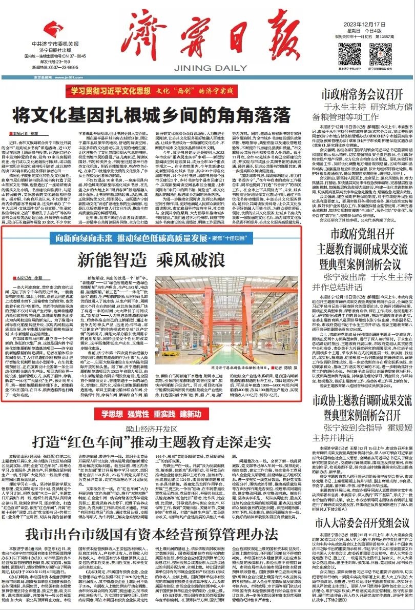 1704700949104240.jpg 640999.jpg