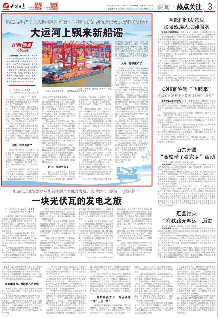 1705155678217310.jpg 640 (11).jpg