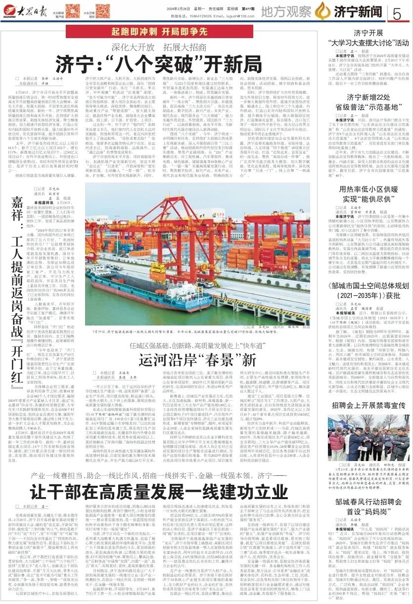 1709271165651458.jpg 640002.jpg