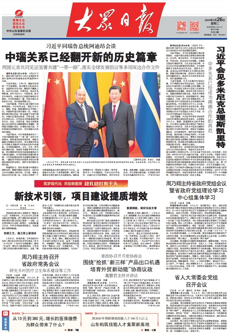 1711420988875352.jpg 011.jpg