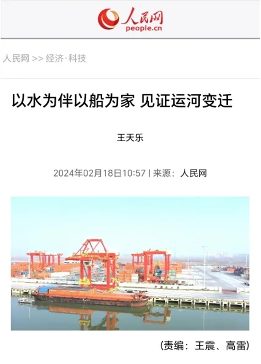 1712028858640097.jpg 02.jpg