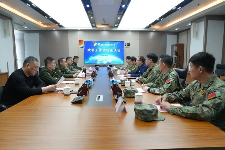 济宁市军分区考察组到济宁能源集团调研座谈