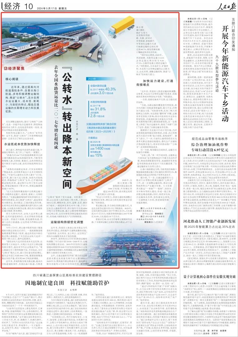 1716017481751507.jpg 006.jpg