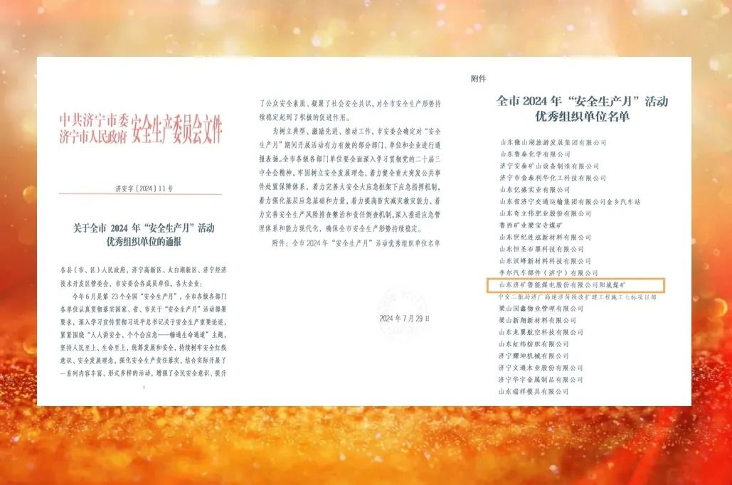 1722695834735542.jpg 0002.jpg