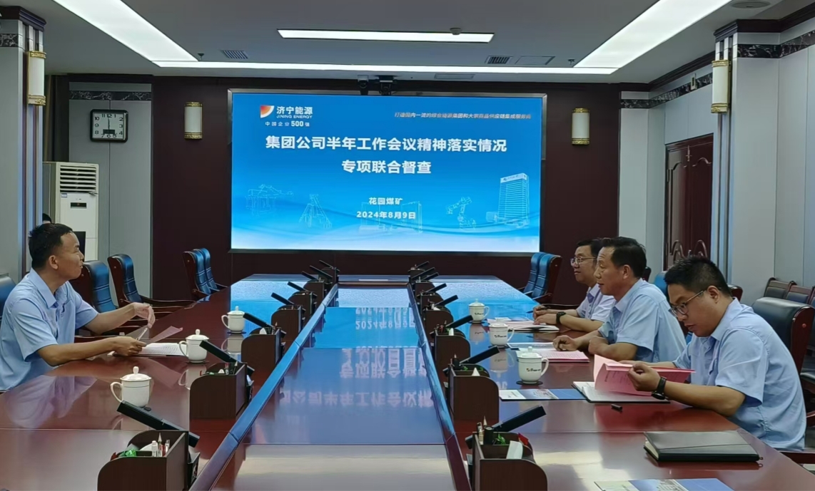 1723387545122326.jpg 微信图片_20240811105554_副本.jpg