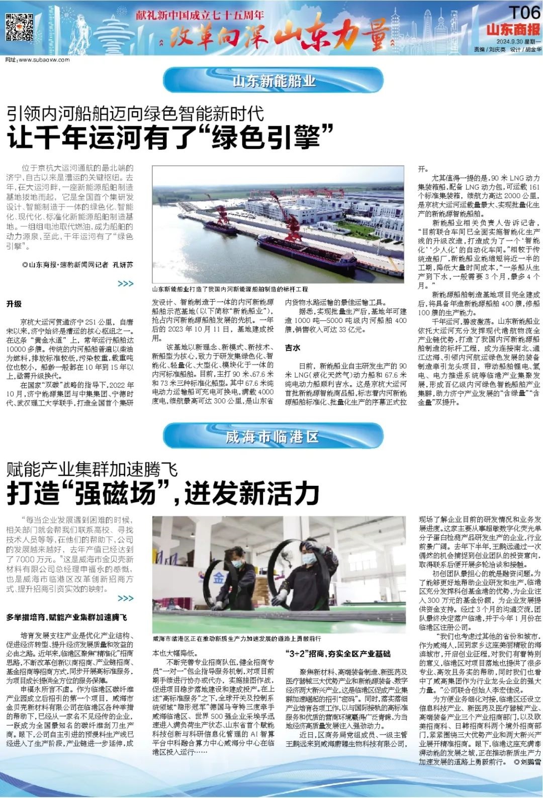 1728052421653566.jpg 0003.jpg