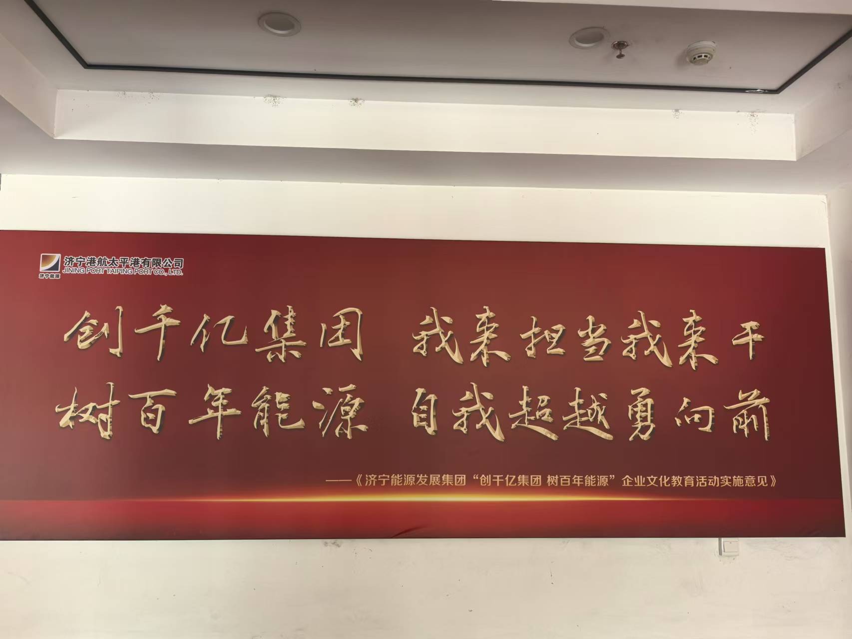 1732589508116254.jpg 太平港自营煤业务量创新高,迈向发展新征程图片3.jpg