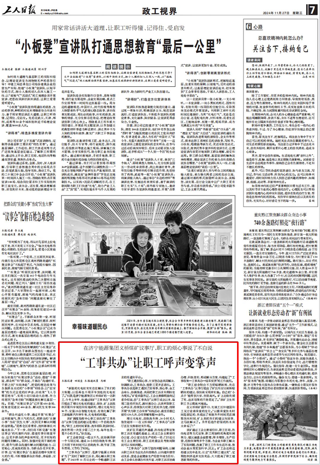 1732676109122782.jpg 00002.jpg