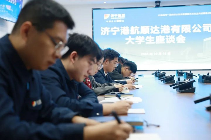 精益化管理提升系列报道⑩丨顺达港以精益化管理赋能人才培养