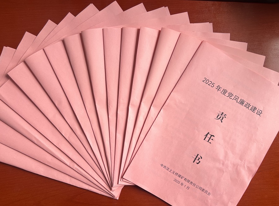 1737771684498178.jpg 微信图片_20250125102207.jpg