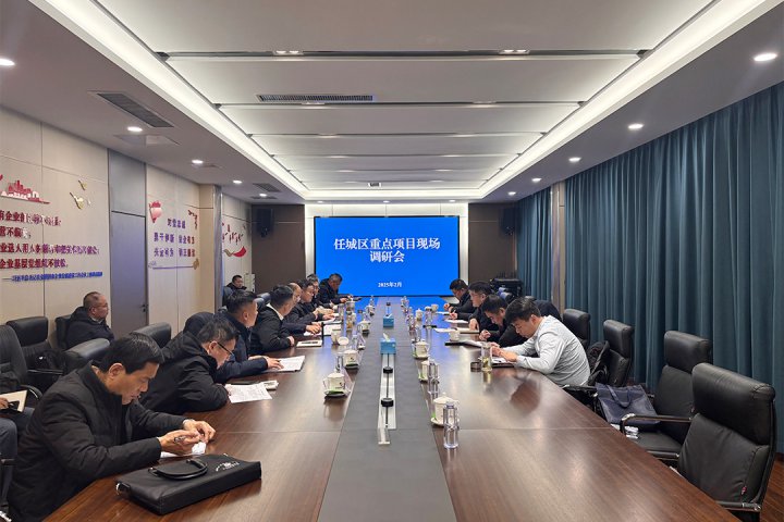 任城区重点项目现场调研会在龙拱港召开