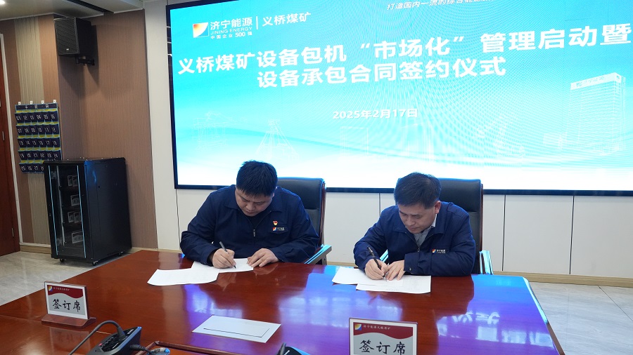 1739953230794797.jpg 1微信图片_20250218145757.jpg