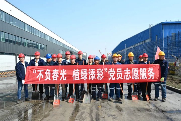 文明单位文明事⑭丨跃进港深化文明单位创建，打造港口高质量发展新标杆