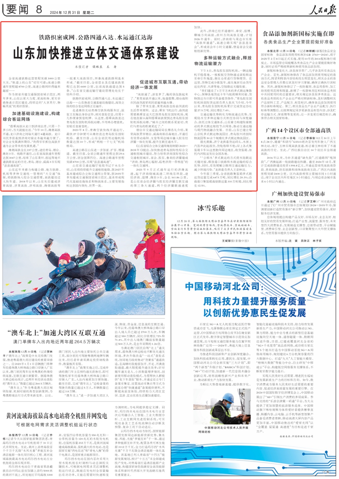 1746597352484064.jpg 004.jpg