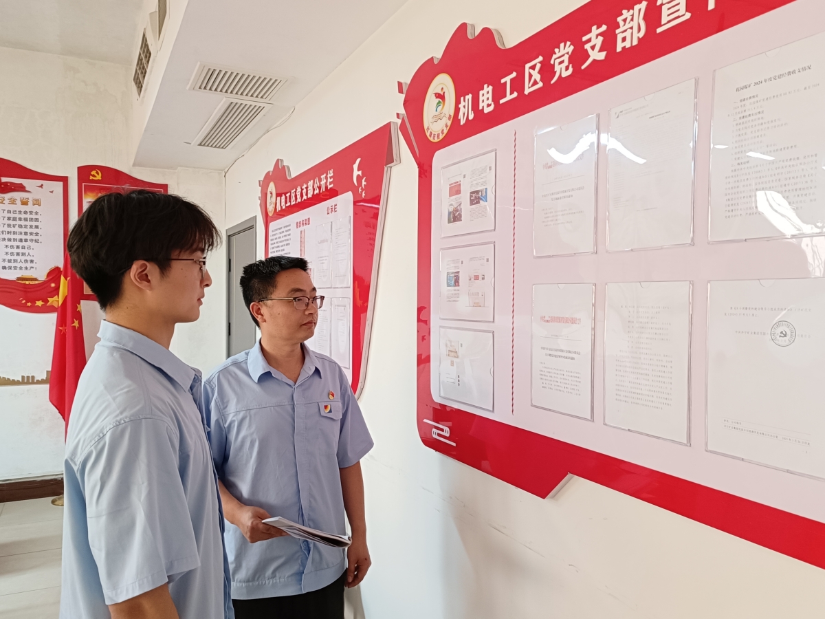 机电工区党支部活动的图片_副本.jpg