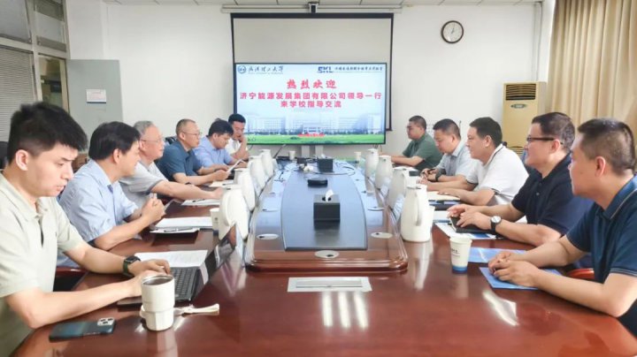 张广宇带队到访武汉理工大学水陆交通控制全国重点实验室