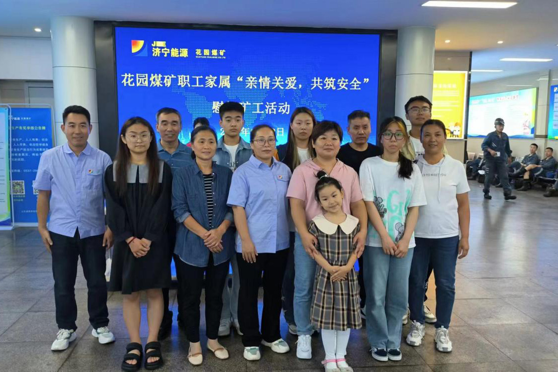 1750056549508076.jpg 花园煤矿.jpg