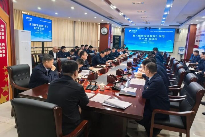 以学促干，霄云煤矿多举措推进新版《煤矿安全规程》落地