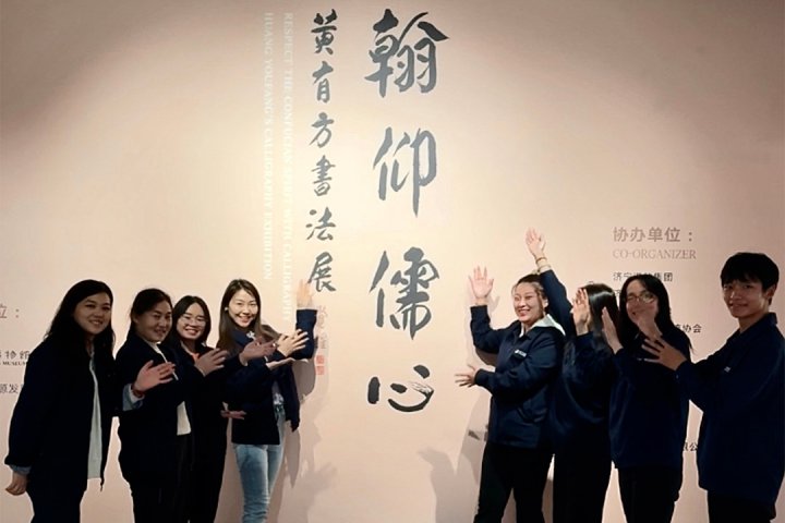 龙拱港组织员工参观“翰仰儒心”书画展