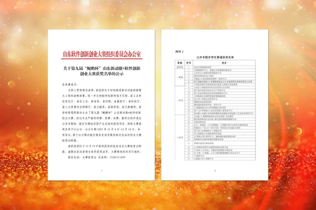 1765506321494521.jpg 03.jpg