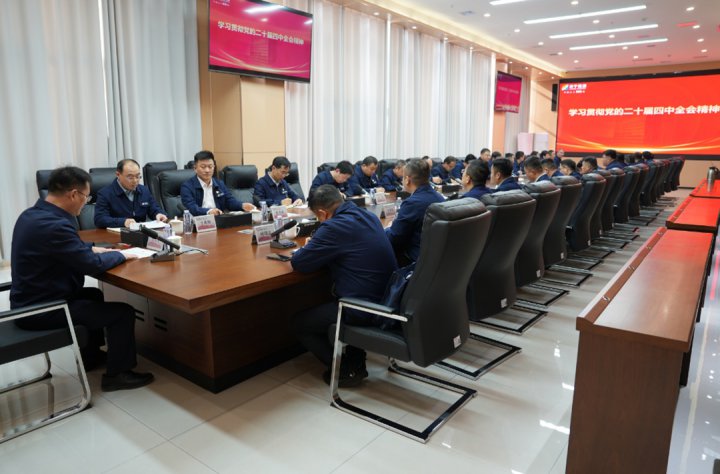 王崇景到阳城二号井宣讲党的二十届四中全会精神