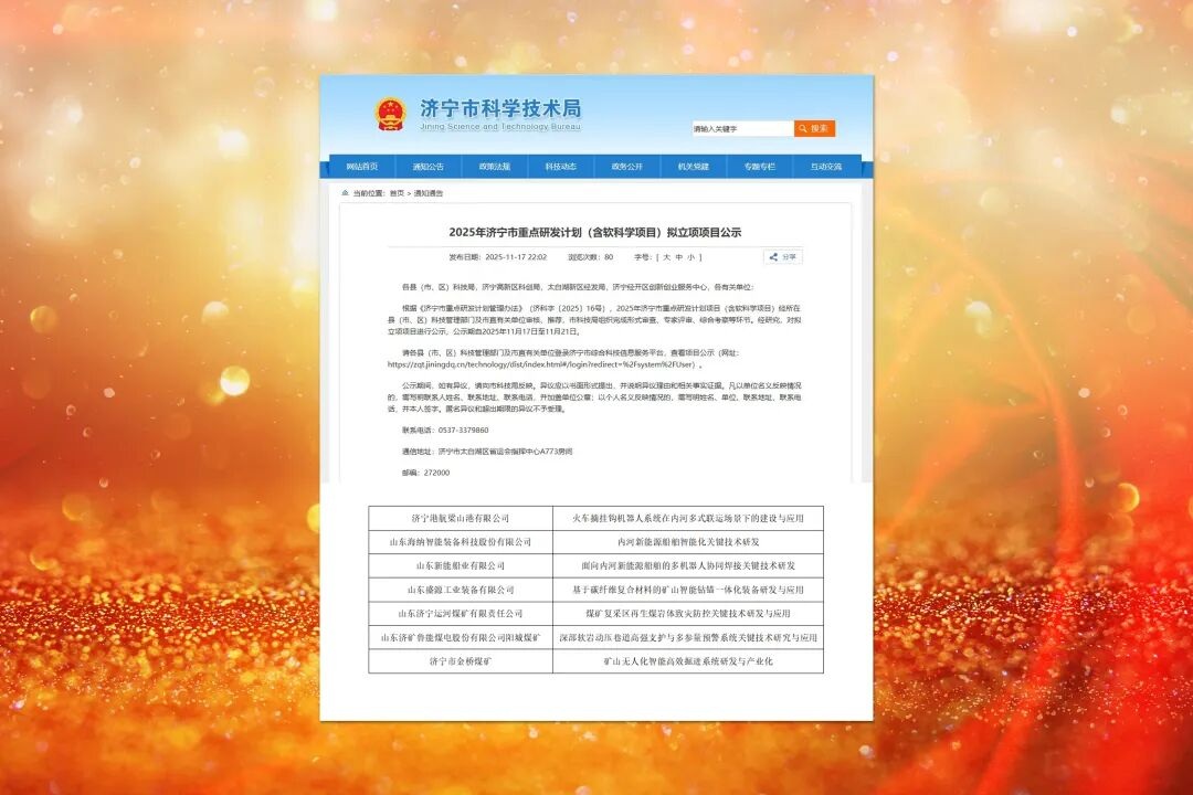 1766646244418182.jpg 0004.jpg