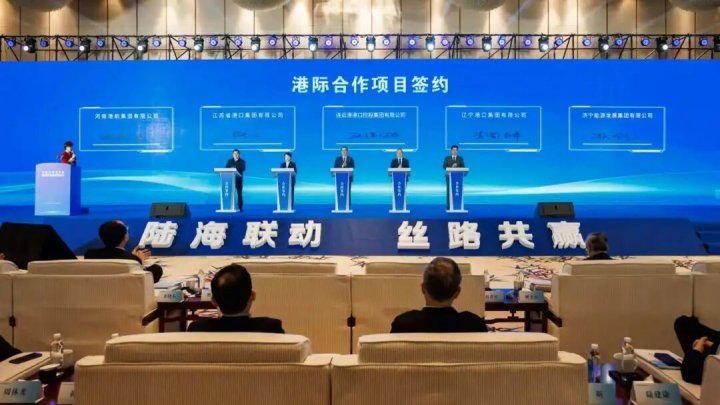 济宁能源集团与连云港港口控股集团签署港际合作项目协议