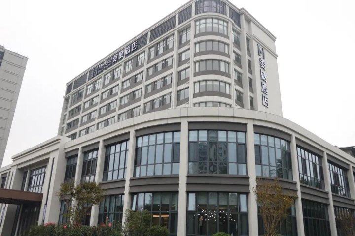 美豪酒店圆满完成市“两会”接待任务